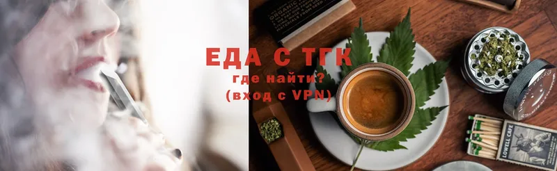 купить наркоту  Норильск  Cannafood марихуана 