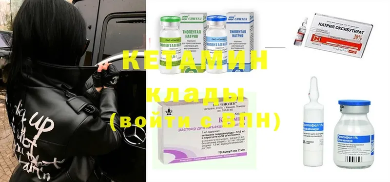 КЕТАМИН ketamine  дарк нет какой сайт  Норильск 