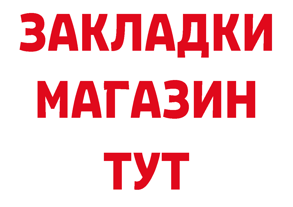 ГАШ Изолятор как войти мориарти ОМГ ОМГ Норильск